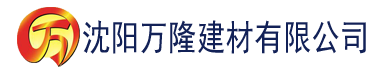 沈阳大香蕉在线建材有限公司_沈阳轻质石膏厂家抹灰_沈阳石膏自流平生产厂家_沈阳砌筑砂浆厂家